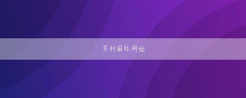 盛大国际网址官方地址 炎＆空手くんが雨宿りをさせてもらった建物は「降霊道場」という怪しげな場所だった