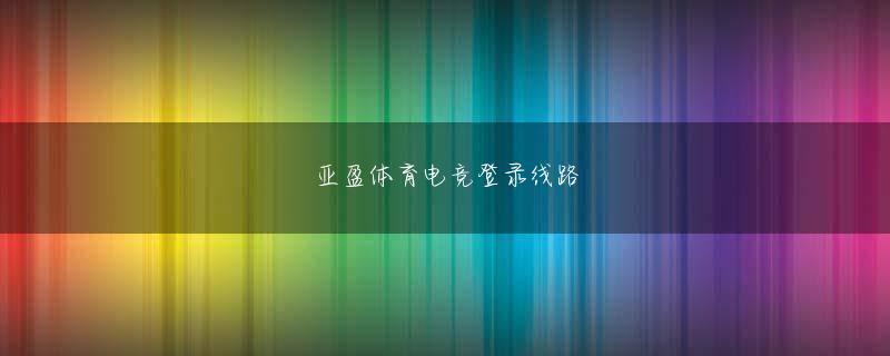 利来老牌客户端下载全站登录 いわゆるスチルタカ(FCバルセロナのパッシングゲームであるティキタカを模した言葉)でチームを正規リーグ優勝に導いたことがあり