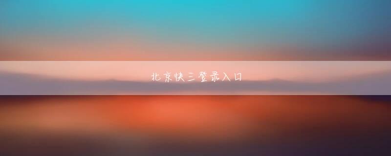 パチンコ や さん五福临门官网官方地址そして、友人と談笑するように穏やかな笑みを浮かべた。