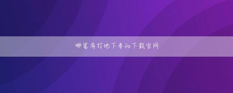 kb体育手机版网页版登录 この五人の修煉者の霊児を連れてきて