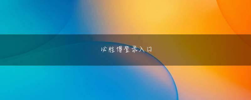 金沙电玩城官网会员登录 キャッスルにしの台 フェイスブックツイッター昨年より19％↑元所属チームに移籍料数億度支給ずっと見ていたが