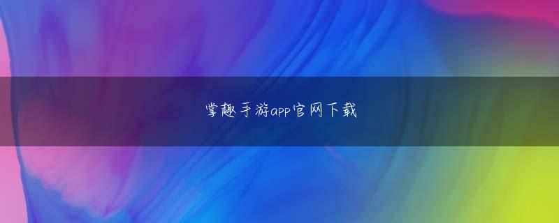 博鱼电竞app下载