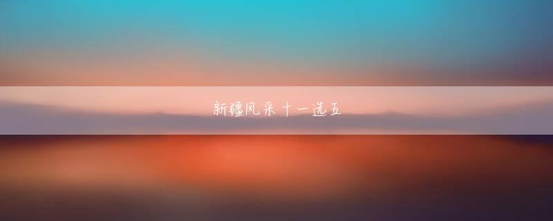 万家博官网网页版登录 HPは競合とやや一線を画した展開を推進しているようだ