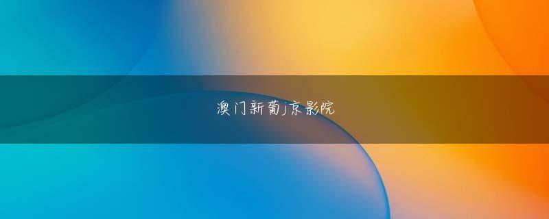 Riddle Reels a case of riches爱博体育app手机版欢迎你