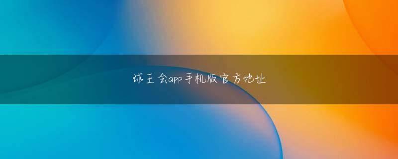 黄金城集团怎么登陆不了会员注册 「McAfee」から「Intel Security」にブランド変更されて早1年