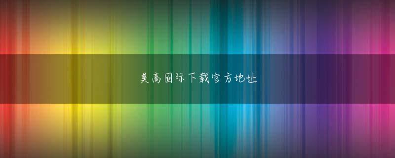 BOB体育APP官网官方地址 【楽天市場】【送料無料】バイクカバー Sサイズ バイク用 カバー ボディーカバー ボディカバー 車体カバー 単車カバー タフタ生地 【ホンダ・ヤマハ・スズキ・カワサキ 対応】 ロック対応 収納袋付き 送料無料(GARAGE COLLECTION) | みんなのレビュー・口コミ