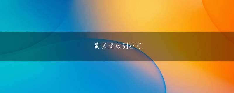 188金宝慱平台 4月に第1回目の緊急uno パチンコ 有楽町事態宣言が出てからの両陛下は、精力的にコロナ関連のご進講を受けられた