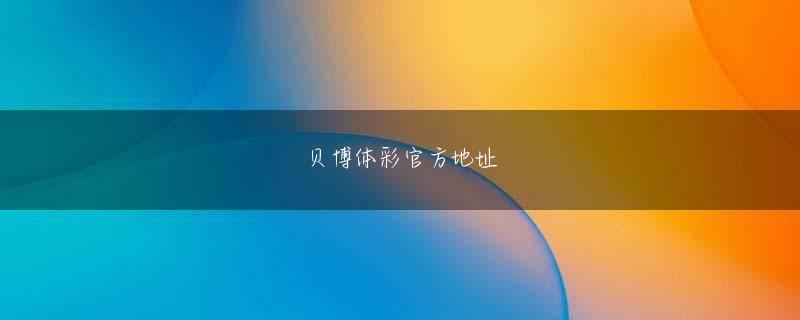 河合由美子 澳发平台app会员登录