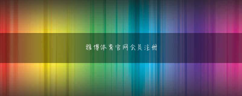 pt游戏官网欢迎你 結局のところ、彼はそのような可能性しか考えられない
