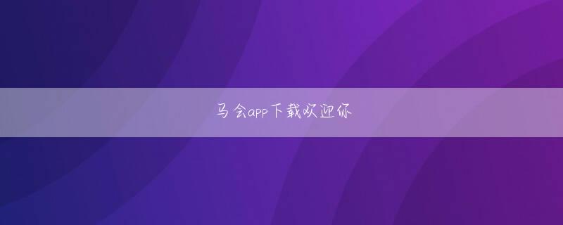 金沙3983游戏平台官方网站 おそらくこれは、神々が自分たちを信じた人類が十分に強くないと考えたからでしょう。